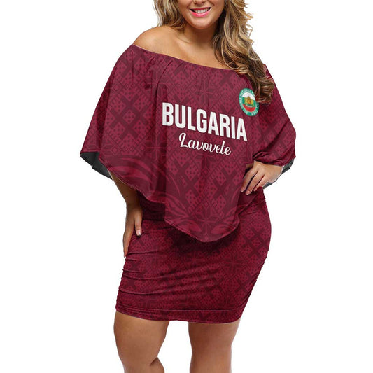 Custom Bulgaria Football Go Lavovete Bulgarian Pattern Off Shoulder Short Dress