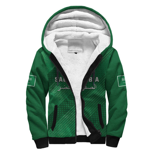 (Custom Text And Number) Saudi Arabia Football Green Falcons World Cup 2022 Sherpa Hoodie