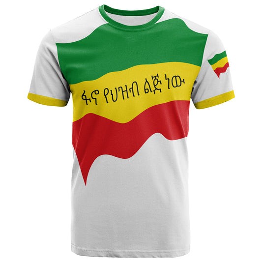 CUSTOMER REQUEST - Emmanuel - 14112023 Amhara T Shirt