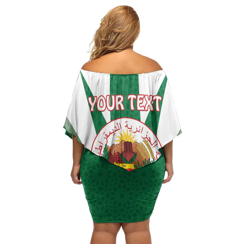 Algeria Coat Of Arms With Islamic Pattern Off Shoulder Short Dress